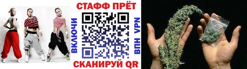 Купить Конопля  APVP  ГАШИШ  Меф мяу мяу  Советская Гавань