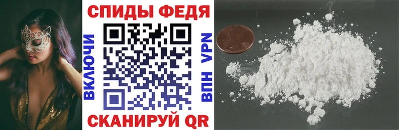 Купить закладки  Советская Гавань  Амфетамин VHQ 