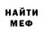 МЕТАДОН кристалл Vadim Stupnik