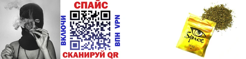 Бутират 99%  Купить где  Советская Гавань 