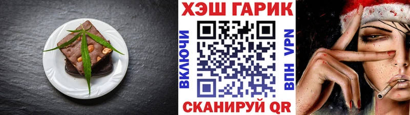 Печенье с ТГК конопля  Купить где  Советская Гавань 