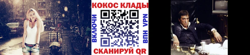 Купить закладки  Советская Гавань  COCAIN 98% 