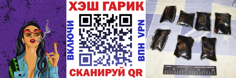 Купить  Советская Гавань  ГАШ Premium 
