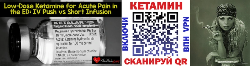 Купить где  Советская Гавань  КЕТАМИН ketamine 