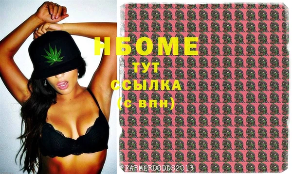 меф VHQ Волосово