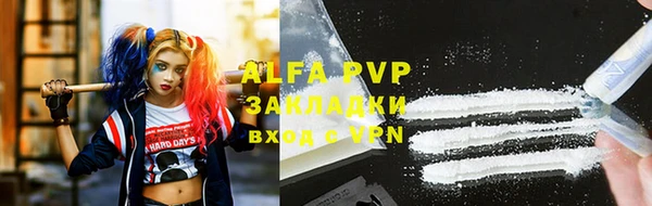 меф VHQ Волосово