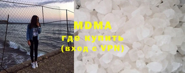 сатива Волоколамск