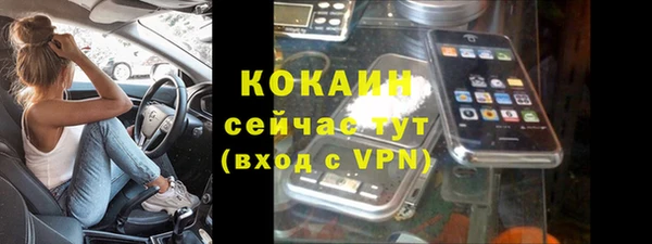 меф VHQ Волосово