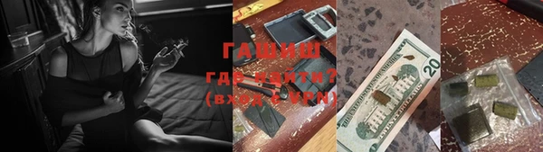 меф VHQ Волосово