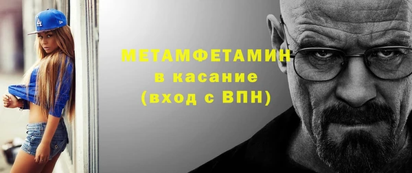 прущие грибы Володарск