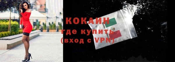 меф VHQ Волосово