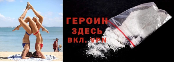 экстази Сафоново
