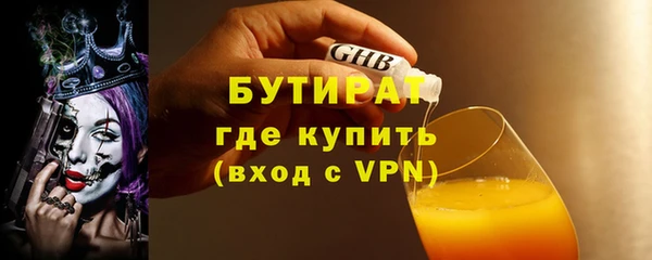 прущие грибы Володарск