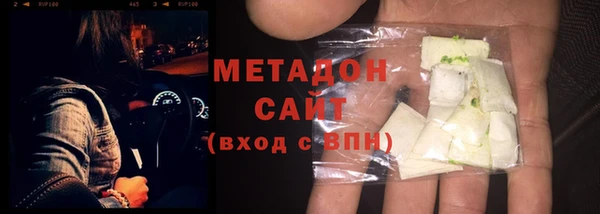 прущие грибы Володарск