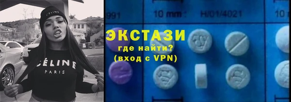 сатива Волоколамск