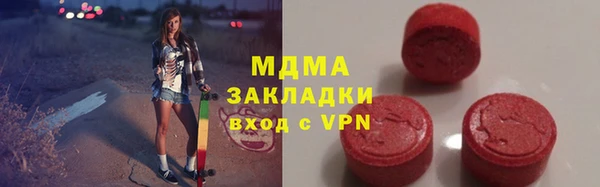 мяу мяу кристалл Рославль