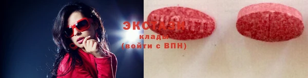 меф VHQ Волосово