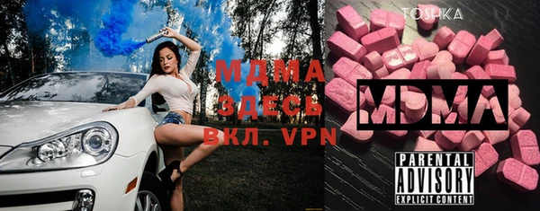меф VHQ Волосово