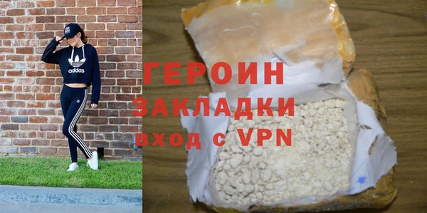 сатива Волоколамск