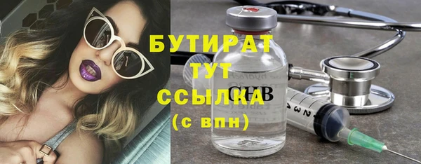 спиды Россошь