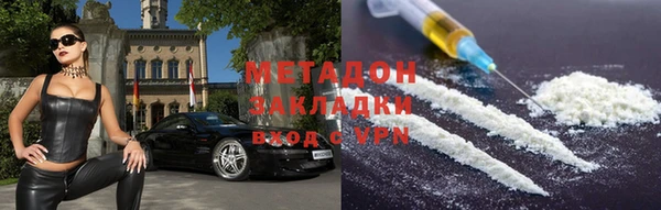прущие грибы Володарск