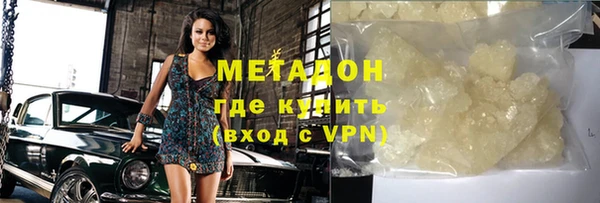 мяу мяу кристалл Рославль