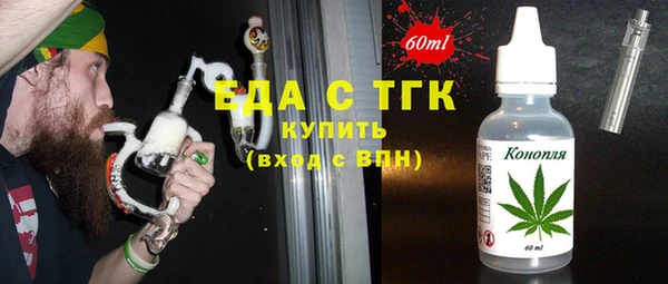 меф VHQ Волосово