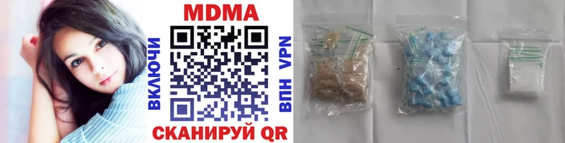 МДМА кристаллы  Купить  Советская Гавань 