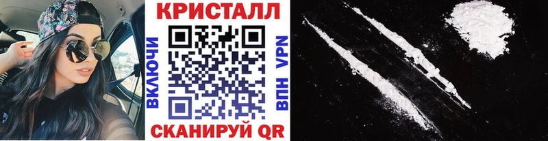 Купить где  Советская Гавань  Метамфетамин мет 